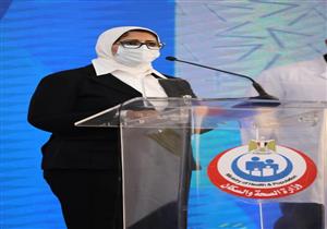 وزيرة الصحة: المواطن سيحصل على جرعتين من نفس نوع لقاح كورونا