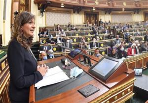 ​​​نبيلة مكرم تستعرض مشروع قانون تنظيم الهجرة ورعاية المصريين في الخارج