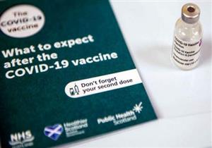 بسبب لقاحات كورونا.. تحذير من اتساع الهوة بين الأغنياء والفقراء 