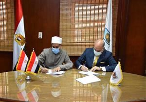 بروتوكول تعاون بين جامعة الأقصر ووزارة الأوقاف
