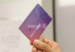 للمستفيدين من "تكافل وكرامة".. كيف تحصل على خط محمول WE مجانا؟