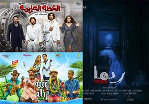 إيرادات الجمعة.. "وقفة رجالة" الأول و"الصندوق الأسود" في المركز السابع 