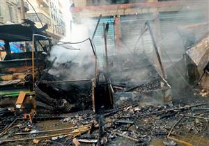 "حريق بسوق التوفيقية يلتهم 20 محلًا دون خسائر بشرية"