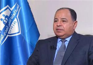 معيط يوجه بتقديم تيسيرات للمستوردين للانضمام لنظام التسجيل المسبق للشحنات