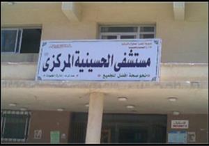 أستاذ قانون جنائي: تصوير مستشفى عزل الحسينية جريمة عقوبتها تصل إلى السجن المشدد