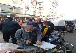 الداخلية: تحصيل 7 آلاف غرامة فورية لعدم ارتداء الكمامة