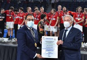 مدبولي: مصر نجحت في تنظيم كأس العالم لليد رغم جائحة "كورونا"