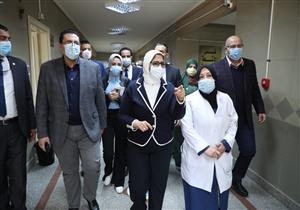 وزيرة الصحة تتفقد مركز طبي القطامية تمهيدًا لبدء التطعيم بلقاح كورونا (صور)