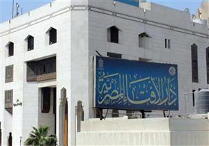 الإفتاء: نشر الصور العارية والحلوى والمجسمات ذات التعابير الجنسية حرام شرعًا