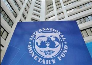 صندوق النقد الدولي يتوقع نمو اقتصاد كينيا بنسبة 3ر6% خلال العام الحالي