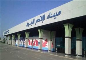 مطار الأقصر يستعد لعودة الحجيج من الأراضي المقدسة 