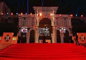 انطلاق الجونة بعد ساعات.. ما سر اللون الأحمر لـ"السجادة المفروشة" في المهرجانات