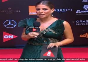 مهرجان الجونة.. جومانا ماهر بفستان أنيق على السجادة الحمراء