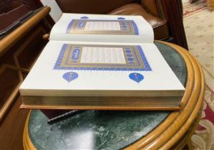 الإمام الأكبر أهداه للرئيس السيسي.. الأزهر ينشر صور المصحف النادر