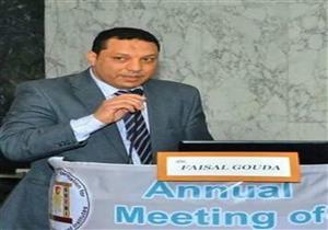 للقضاء على قوائم الانتظار.. إجراء 15 جراحة بمستشفى المخ والأعصاب في المنوفية الخميس