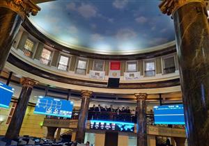 البورصة تهوي أكثر من 1% مع بداية تعاملات الخميس