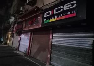 غلق المحال 10 مساءً.. موعد تطبيق المواعيد الشتوية لغلق المحال العامة