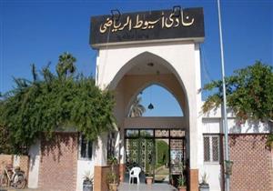 مجدي سليم رئيسًا لنادي أسيوط وخالد ذوالفقار نائبً