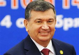 رئيس أوزبكستان: نتوافق مع مصر في حل قضايا المنطقة ومن بينها القضية الفلسطينية