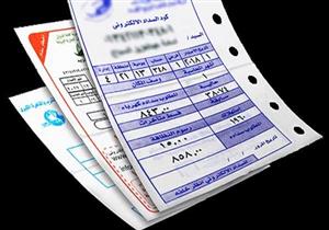 13 نصيحة لخفض استهلاك فاتورة الكهرباء في رمضان 2023