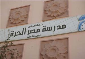 طالبان بالمنوفية يحصدان المراكز الأولى في مسابقتين على مستوى الجمهورية