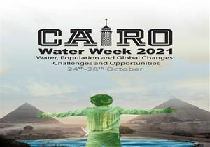 جنوب السودان: أسبوع القاهرة للمياه فرصة جيدة للتفاعل مع المتخصصين والخبراء