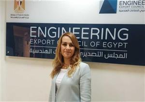 43 % ارتفاعاً في صادرات مصر من الصناعات الهندسية خلال تسعة أشهر