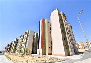   48 ساعة وينتهي التقديم.. كل ما تريد معرفته عن الحجز في شقق "سكن لكل المصريين"