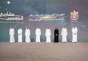 الأولى عربيًا.. مهمة فضائية إماراتية لاستكشاف كوكب الزهرة و7 كويكبات 