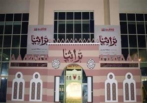 برعاية وزارة التضامن.. "الكنيسة الأسقفية" تشارك في معرض تراثنا بإنتاج وحدة الصم