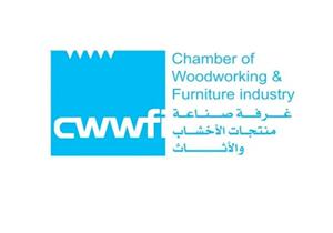 9 مرشحين لانتخابات غرفة الأخشاب ومنتجات الأثاث باتحاد الصناعات