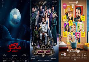 إيرادات الثلاثاء.. "عروستي" الأول و"200 جنيه" في المركز السابع