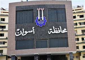 سكرتير عام أسوان: إنهاء خدمة أي موظف يمتنع عن إجراء تحليل المخدرات