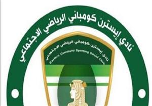 بالفيديو.. متعب يسجل أول هدف في تاريخ إيسترن كومباني بالدوري