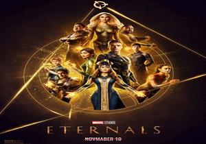 بعد إثارته الجدل.. قرار مفاجئ من سينما IMAX حول عرض فيلم Eternals في مصر