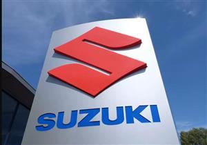 "سوزوكي" تعلن عن أرباح وإيرادات تتجاوز التوقعات خلال الربع الثاني