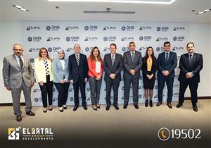 بنك QNB يوقع بروتوكولا مع شركة لتوفير وحدات بمبادرات التمويل العقاري