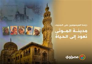 "إحنا المرسومين على الجنيه".. مدينة الموتى تعود إلى الحياة (قصة مصورة)