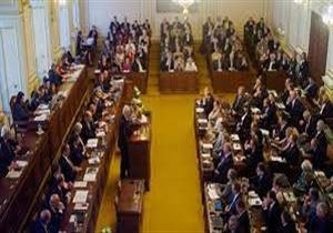 برلمان التشيك يمدد حالة الطوارئ بسبب اللاجئين الأوكرانيين