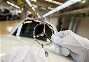 لهذا السبب .. مبيعات مرسيدس لم تتجاوز 500 ألف سيارة بأنحاء العالم في الربع الأخير من 2021