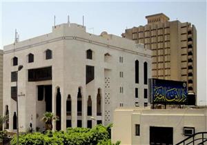 عيد الفطر المبارك.. موعد استطلاع هلال شهر شوال 1443