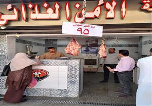 تحرير 13 محضرًا لمحال جزارة ومنافذ لبيع اللحوم بالفيوم