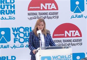 لأول مرة بالشرق الأوسط.. أكاديمية التدريب تحصل على الاعتماد الدولي من كبرى المؤسسات