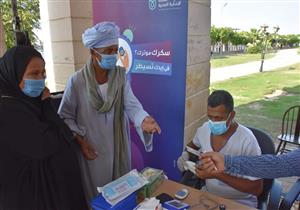 "سكرك موترك".. التفاصيل الكاملة لمبادرة هيئة الرعاية الصحية بالأقصر