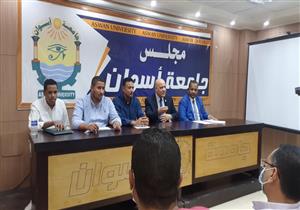 صور.. اجتماع تحضيري لانتخابات الاتحادات الطلابية في جامعة أسوان