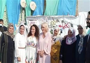 الأميرة كاميلا: كان رائعا لقائي ببعض الأهالي في عزبة خير الله 