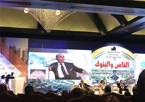 رئيس بنك القاهرة: المركزي لعب دورا مهما في التحول الرقمي