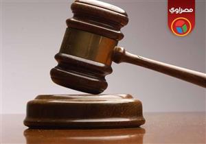 مد أجل الحكم على المتهمين بقتل موطن في أطفيح لـ9 فبراير