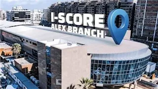 "آي سكور" تطلق منصة جديدة لتيسير وصول البنوك وشركات الخدمات المالية إلى منتجاتها