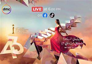 ضمن أسبوع النقاد.. عرض فيلم "المدني" لأول مرة في الدول العربية بـ"القاهرة السينمائي"